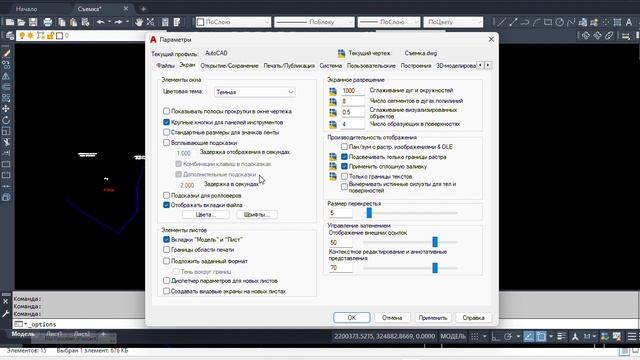 бол кнопки смотреть онлайн