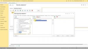 О чем вас спросят на собеседовании на Аналитика 1С?