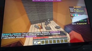 бед-варс и зашёл читак