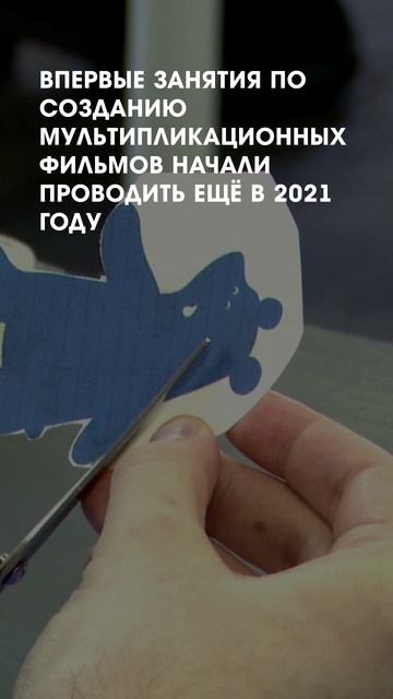 Проект «РАСсвет» библиотеки Лажечникова (аутики