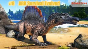 Ark Survival Evolved #8 Эх Малыши мои малыши