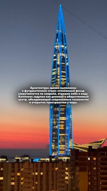 Современная фишка Санкт-Петербурга