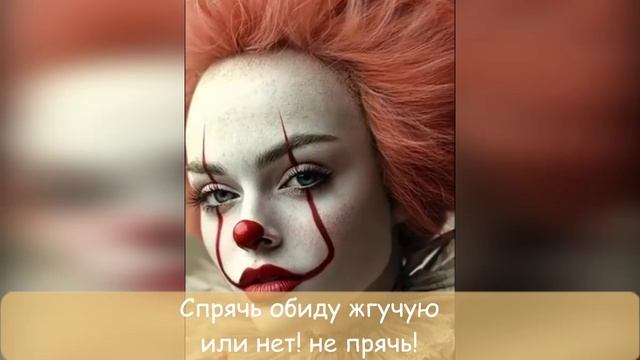 Шут и королева или Детская обида смотреть онлайн