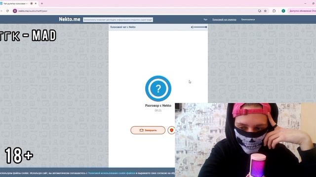 Кто ты по нации? смотреть онлайн