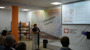 Публичный отчет о деятельности МБУК "Библиотеки Тольятти" за 2025 год