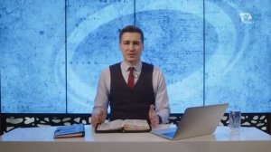 2. Что такое личные отношения с Богом  /Онлайн с Богом/ - Антон Бойков