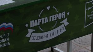 В Старченково открыли Парту Героя в память о Дмитрии Трофимове. 27.02.2026