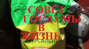 Штрафы и налоги выживание в экстримальной ситуации по совету Госдумы
