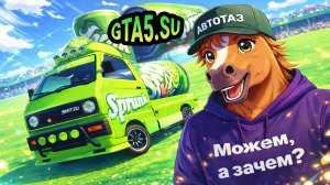 Японские машины для дрифта в GTA 5 Online JDM Shitzu Keitora