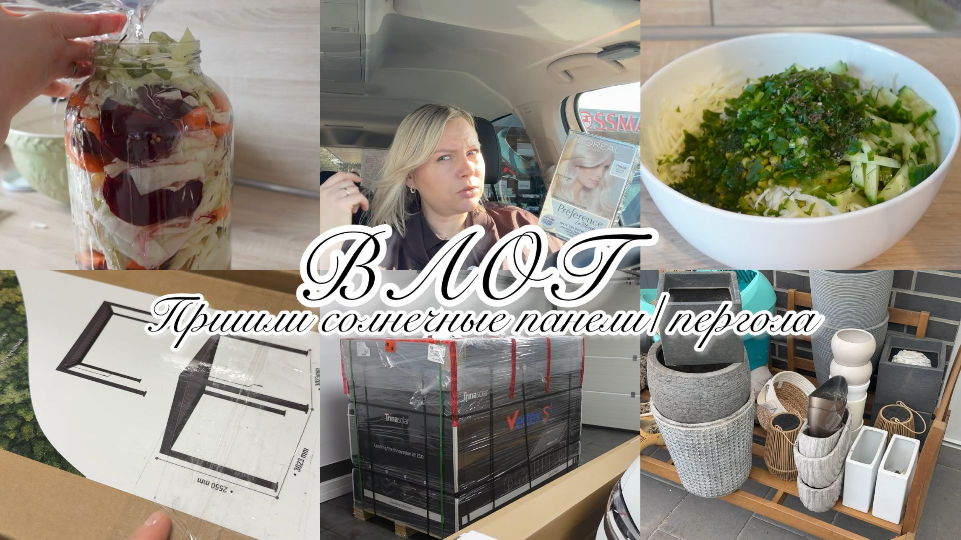 VLOG🇩🇪: РАБОТА УЖЕ ЖДЁТ🙈🏠готовлю обед/ пошли в магазин смотреть онлайн