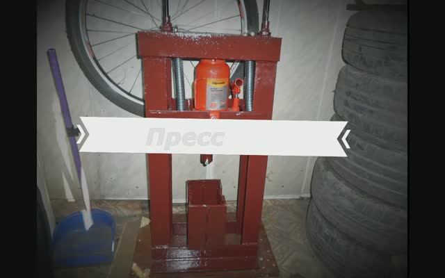 Пресс гидравлический своими руками. Немного доработан.