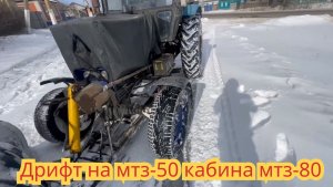 Все четыре колеса гребут вперёд, а трактор едет назад.