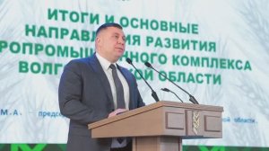 В Волгоградском ГАУ открылась Международная научно-практическая конференция