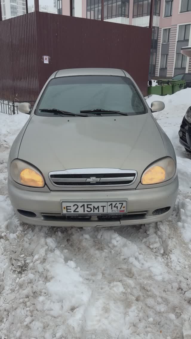 Lanos смотреть онлайн