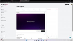 играем в игры