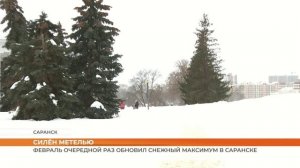Новый снегорекорд в Саранске: теперь сугробы 135 см