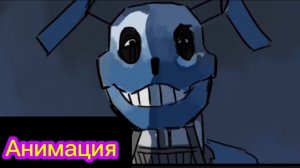 "Аниматроник Нойзи Сбежал" Фнаф Анимация