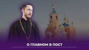 Мини-интервью храм