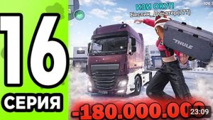 Бестик СЛОВИЛ ТОП 1 ТК БАТ ПО ЛОУ В БЛЕК РАША! ПУТЬ ДОНАТЕРА #16 В BLACK RUSSIA