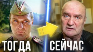 Террорист, уехал из России, умер: Что стало с актёрами «В августе 44-го...» спустя 25 лет