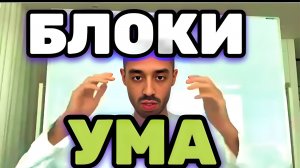 Освободи Внутреннюю Энергию, Почувствуй Жизнь Без Ограничений! Анар Дримс