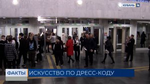 Театральный дресс-код предложили ввести в России