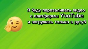 Привет, этот ролик я записал для гостей канала