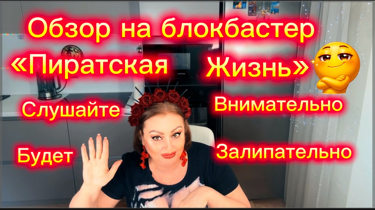 Куча во всём ищет выгоду, даже там, где её нет( Пёс Пшпшпштет, выдаёт шедевральные перлы))) смотреть онлайн