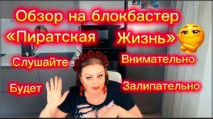 Куча во всём ищет выгоду, даже там, где её нет( Пёс Пшпшпштет, выдаёт шедевральные перлы)))