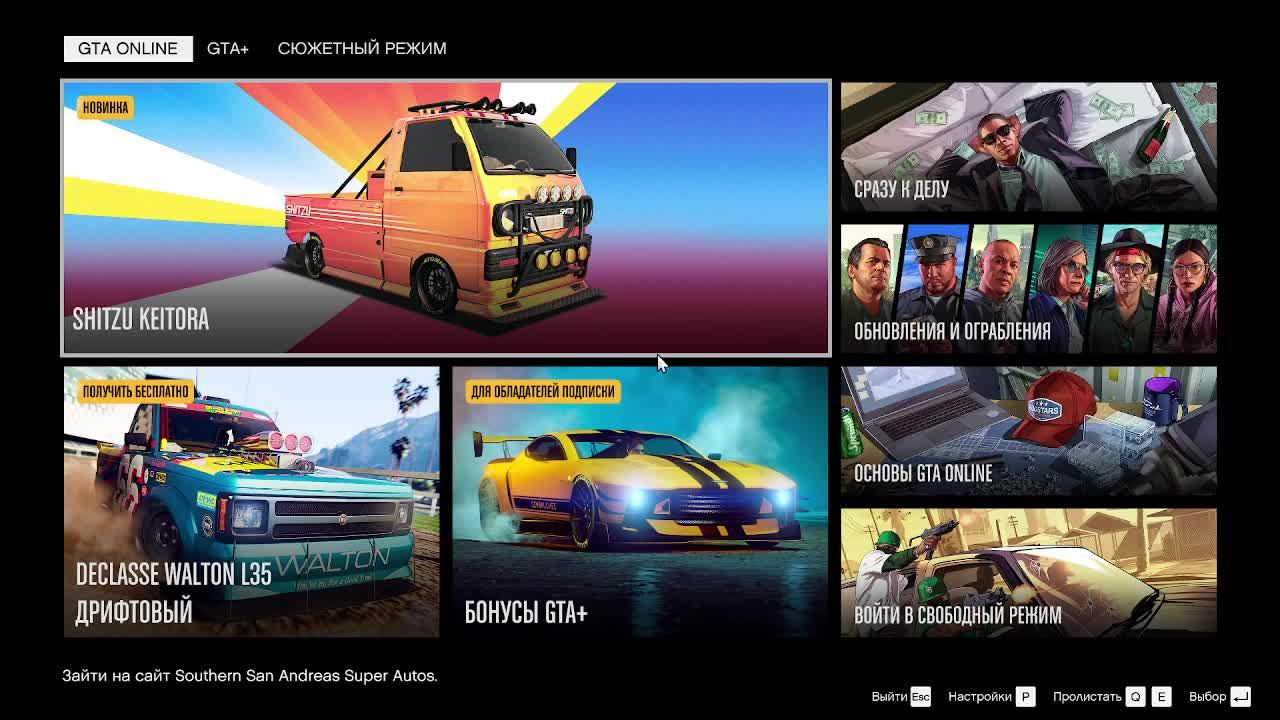 ИГРАЮ В Grand Theft Auto 5 ЭФИР