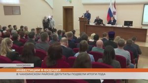 В Чамзинском районе прошла сессия депутатов – что ждут район в следующем году