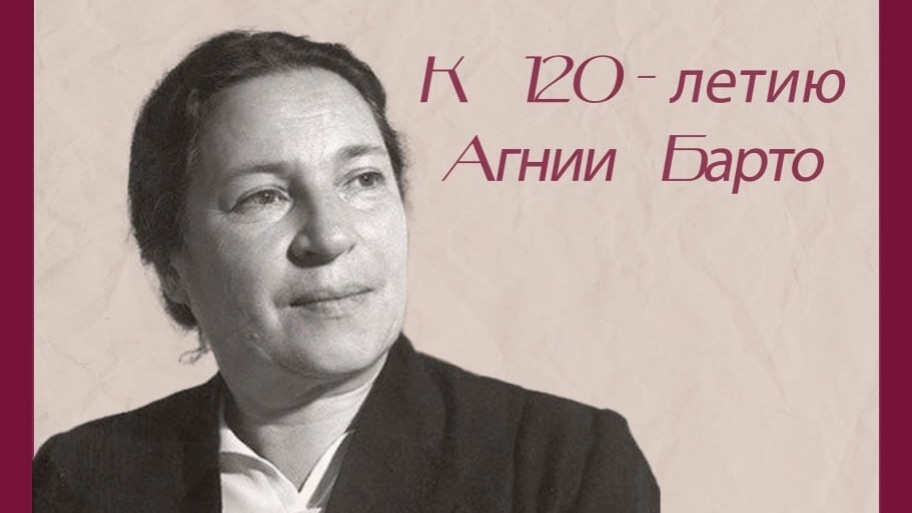 Театрально-документальная композиция «Найти человека». смотреть онлайн