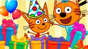 ТРИ КОТА.  МУЛЬТФИЛЬМ ИГРА. НОВАЯ СЕРИЯ. ДЕНЬ РОЖДЕНИЯ.    ИГРЫ ПО МУЛЬТИКАМ