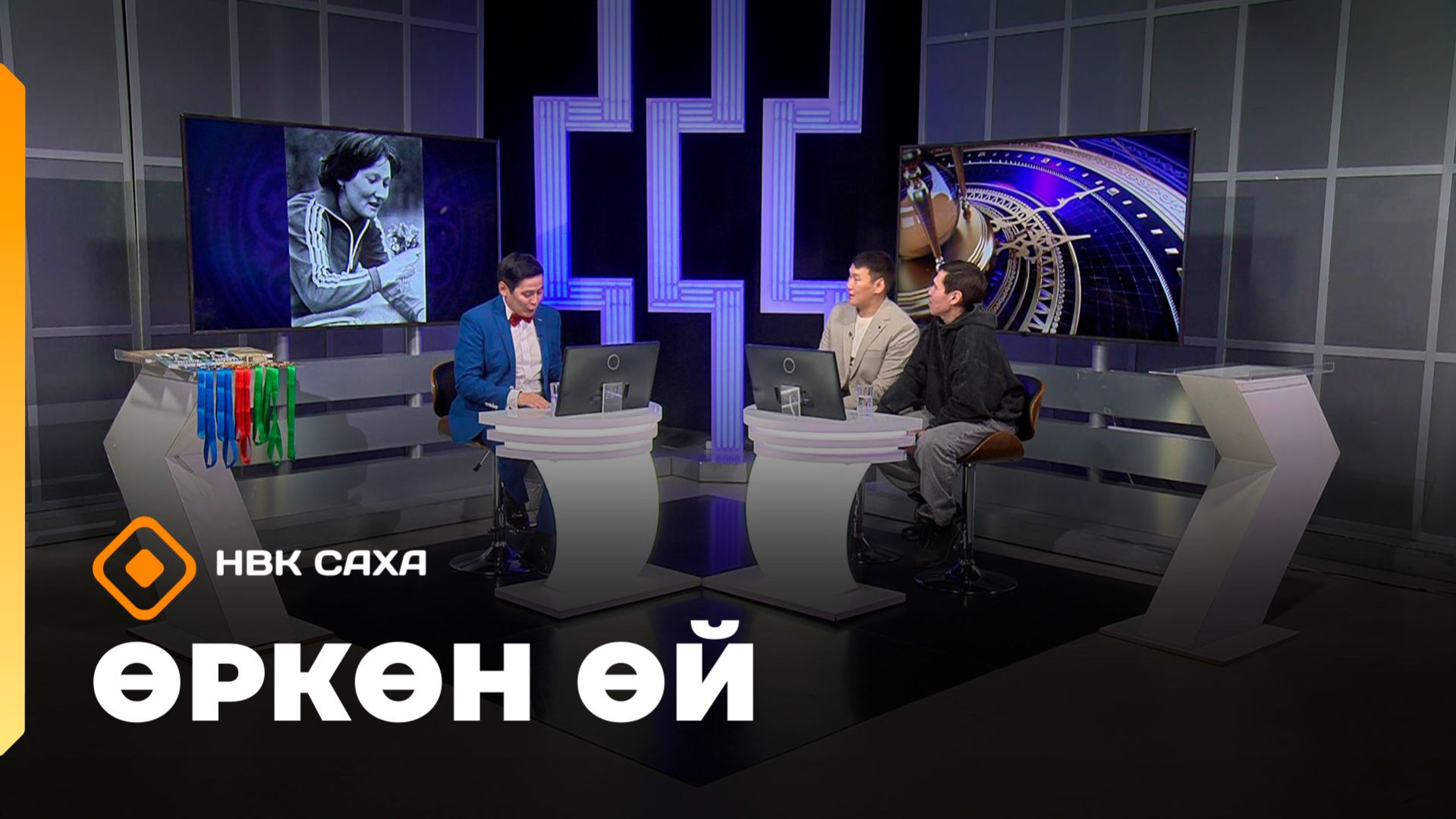 «Өркөн өй» (27.02.26) смотреть онлайн