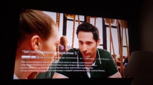 Переключение каналов в Рубцовске на телевизоре Xiaomi (27.02.2026, DVB-T2)