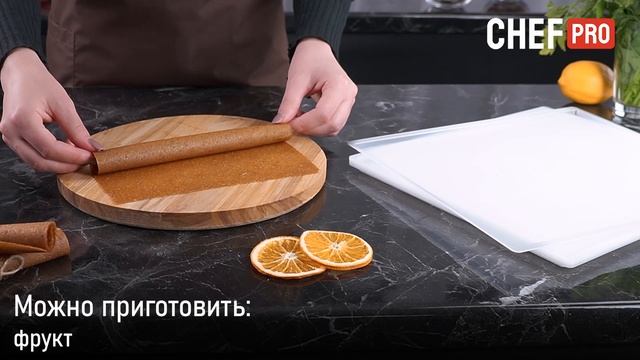Электросушилка CHEF PRO CF-FD813A