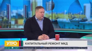 Капитальный ремонт мкд. Утро с Губернией. 26.02.2026. GuberniaTV