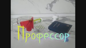 #Профессор #Анекдот в стихах в исполнении автора