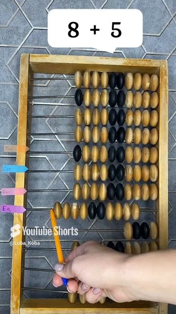 Сложение через десяток.Как пользоваться счетами_Как считать на счетах_Как пользоваться счётами#счеты