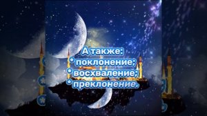 Пусть Аллах примет пост Рамадан у всех мусульман и щедро одарит их своей милостью.