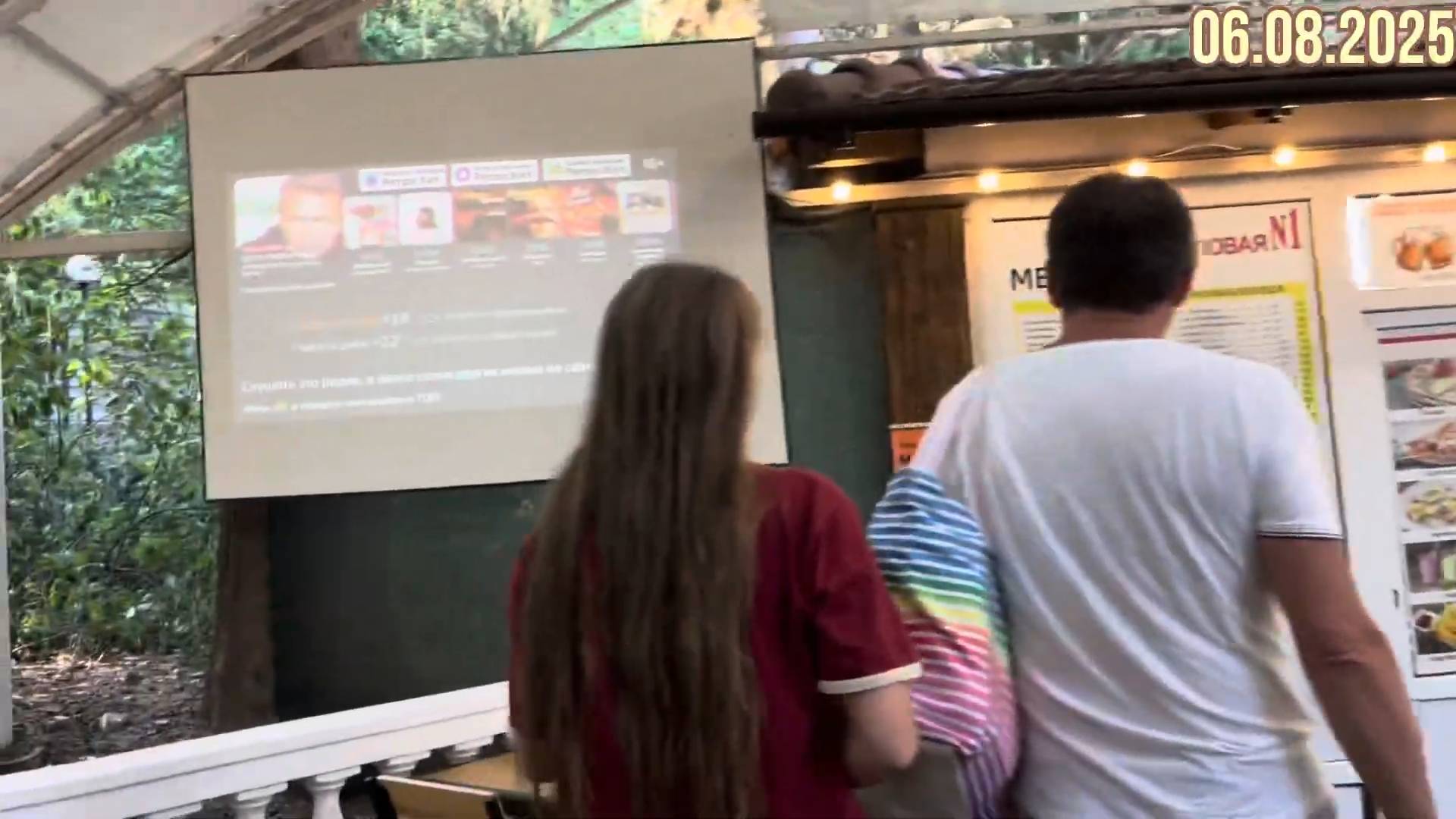 #Отпуск 2025 на машине…42 выпуск…Кореиз…пляж Белоруссия…06.08.2025