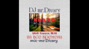 10.10.2019 Trance MIX BRAVO DJ mr.Divary