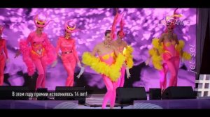 Премия "Рекорды Рынка Недвижимости" 2023 | LISCHANNEL