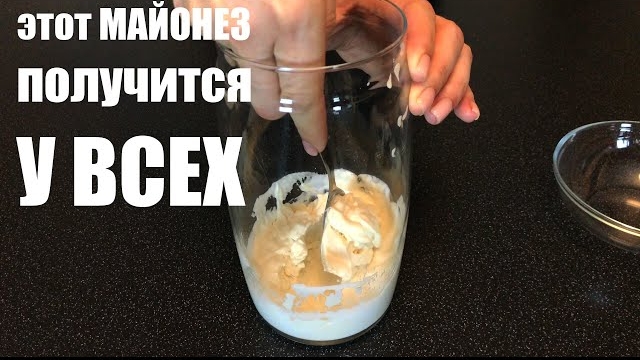 Этот майонез получится у всех! Не отличить от покупного.