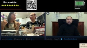 Британские фермы глазами россиян