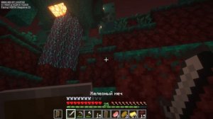 спокойное прохождение майнкрафта 5 часть