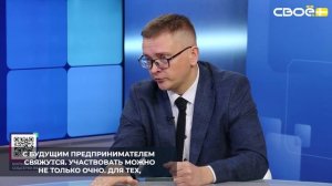 На Ставрополье записаться на обучающие курсы Фонда поддержки предпринимательства просто