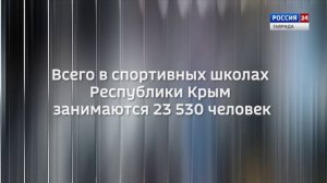 Крым в Цифрах: Выпуск 27.02.2026