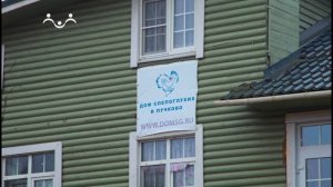 Анонс. 28 февраля 21 30 Твори добро.  Дом слепоглухих  в Пучково 12+