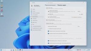 Как переместить меню пуск windows 11